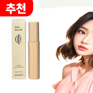 인셀덤 bb크림 미백 주름개선, 10g, 1개