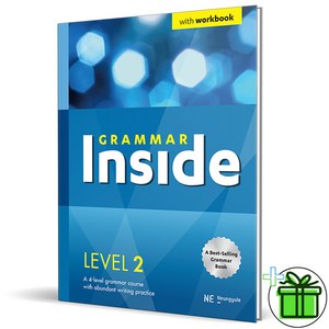 (사은품) Gamma Inside 그래머 인사이드 Level 2 (2025년)