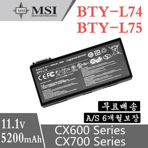 MSI 노트북 BTY-L74 BTY-L75 호환용 배터리 CR600 CR610 CR610X CR620 CR630 A5000 CX700 (무조건 배터리 모델명으로 구매하기), 1개