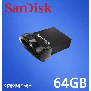 샌디스크 Ultra Fit 울트라 핏 Z430 CZ430 USB 3.1 초미니 블랙