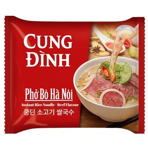 베트남 판매1위 쿵딘 소고기 쌀국수 정식수입 라면, 70g, 10개