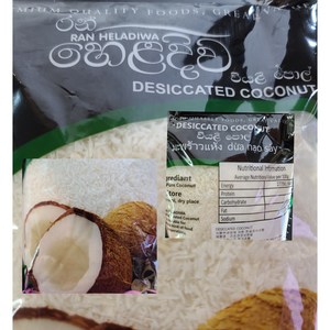 스리랑카식품 건조코코넛 desiccated coconut worldfood, 250g, 1개