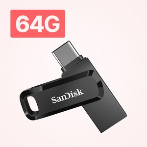 샌디스크 울트라 듀얼드라이브 고 USB Type C USB 메모리