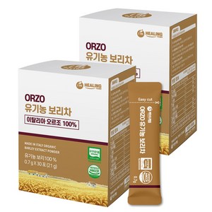 아임힐링 오르조 유기농 보리차 식약청 인증 한잔용 보리차