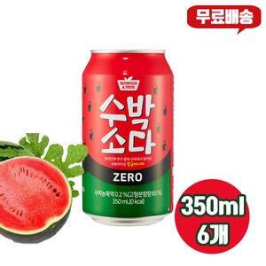 푸르밀 수박소다 제로 350ml 6개/수박탄산/zeo/무배, 6개