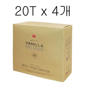 할리스 바닐라 딜라이트 커피믹스