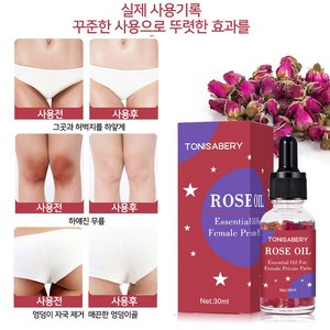 TONISABERY 멜라닌 에센스 사타구니 y존 바디미백 에센스 JFS01, 1개, 30ml