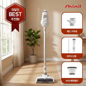 신일 파워 무선 싹쓸이 진공 청소기 SVC-WN2200MR