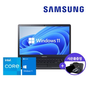 삼성 LG 사무용 가정용 노트북 SSD장착 윈도우11, 01 가성비 에디션, WIN11 Po, 8GB, 256GB