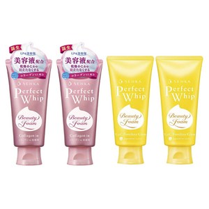 센카 퍼펙트 휩 콜라겐 인 120g + 퍼펙트 휩 뷰티 비타민C 포어레스 글로우 폼 재패니즈 유자 100g