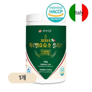 백세식품 파로발효효소 역가수치 소하 SOHA 플러스 500g 대용량통, 1개