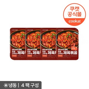 렌지쿠캣 직화 제육볶음 2종 (고추장/간장), 180g, 4개, 고추장 제육볶음