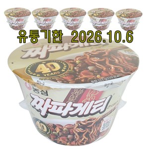짜파게티 큰사발면 123g, 6개