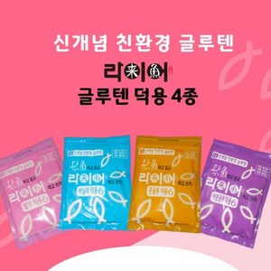 라이어 글루텐덕용 4종 친환경글루텐, 콘글루, 1개