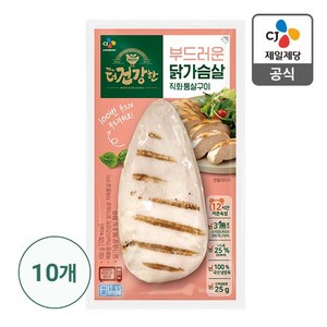 CJ제일제당 [CJ제일제당] 닭가슴살 직화 통살구이100gx10개, 100g, 10개