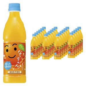 산토리 낫짱 오렌지