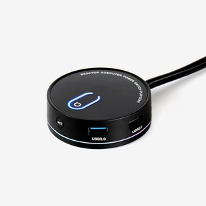 플레이기어 PG-PW33 USB3.0 외부전원스위치 컴퓨터스위치 파워스위치 PC외부전원 컨트롤러