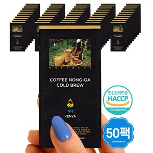 (총2리터) 신선한 커피농가 더치커피 파우치 케냐AA