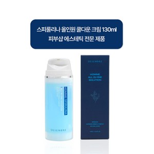 데쌍브르 남자 올인원 로션 젤 스킨 스피룰리나 아이스 옴므 쿨다운 피부과 솔루션130ml, 1개, 130ml