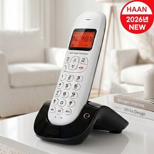 한경희 무선 전화기 HCP-B403 / 디지털 1.7GHz 가정용 업소용 사무실