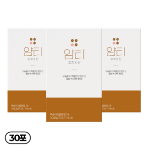 얌티 디카페인 아샷추 피치 샷