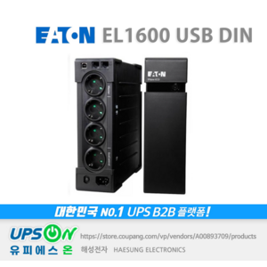 Eaton Ellipse ECO 1600 USB DIN 1600VA 1000W UPS 무정전전원장치, 1개