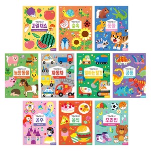 색칠놀이홈스쿨 세트