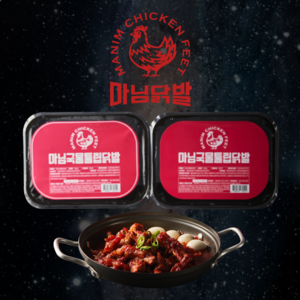 [마님닭발]마님국물튤립닭발 국내산 국물닭발 혼술 야식(냉동) 450g, 1개, 250g