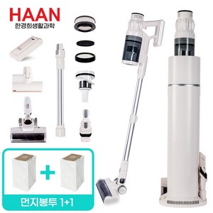 한경희 무선청소기 HCV-Z390 / 400W BLDC 클린타워 스테이션 (먼지통비움+충전+거치+수납)