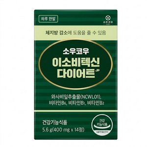 소우코우 이소비텍신 다이어트 식품, 14정, 1개
