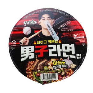남자라면 컵 100g, 18개
