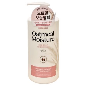 오가니스트 오트밀 모이스처 스킨 릴리프 바디로션 딥머스크향, 680ml, 1개