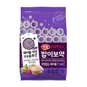 하림펫푸드밥이보약 고양이 기능성 사료, 헤어볼, 2kg, 1개