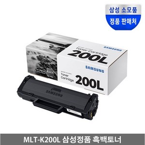 삼성 SL M2083FW 정품토너 검정 1500매 SLM2030 SLM2030W SLM2080 SLM2035 SLM2035W SLM2085 SLM2085W SLM2085FW, 1개