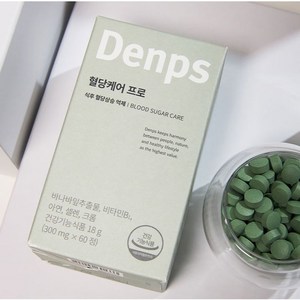 덴프스 혈당케어 프로