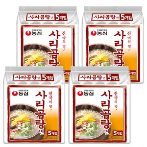 농심 사리곰탕면 110g, 20개, (5개입 X 상세페이지 참조 X 상세페이지 참조)