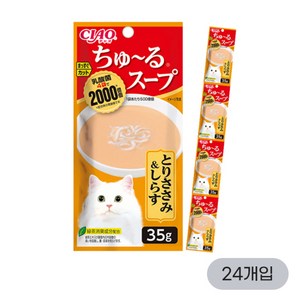 이나바 차오 츄르 고양이 간식, 혼합맛(닭/치어), 35g, 24개