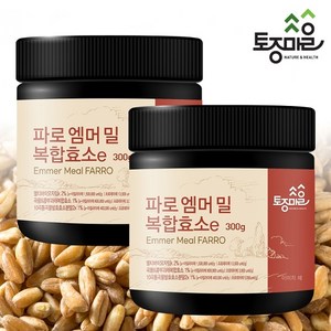 토종마을 파로 엠머 밀 복합효소e, 300g, 2개