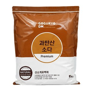 고구려디엠 산소계표백제 과탄산소다 프리미엄 5kg, 1개