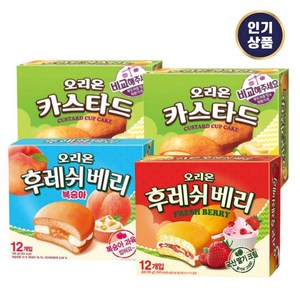 오리온 카스타드 12p 276g 2개 + 후레쉬베리 딸기336g 1개 + 복숭아 336g 1개 (총4개), 1세트, 1.224kg