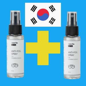 [국산] 수경 물안경 김서림 방지제 방지액 스프레이 김서림방지 안경 안티포그액 20ml, 2개