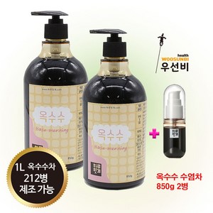 하루헛개 옥수수 BASE 96% 850g, 2개