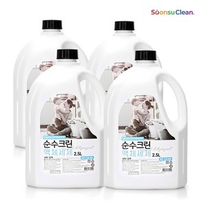 순수크린 액체세제 2.5Lx4개 자연유래성분 베이킹소다세제, 2.5L, 4개