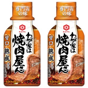 기꼬만 우리 집은 고깃집 달콤한 맛, 210g, 2개