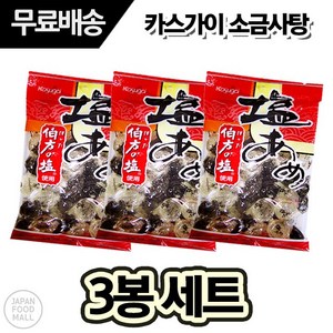 가수가이 소금 캔디, 156g, 3개