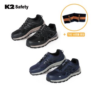 K2 safety K2-99 안전화 4인치 Navy Black