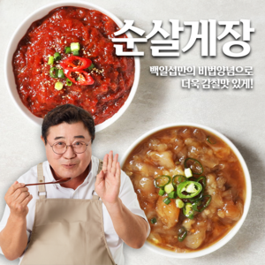 백일섭의 PICK 순살로만 가득채운 양념게장 간장게장, 간장게장300g+양념게장300g, 300g, 1개