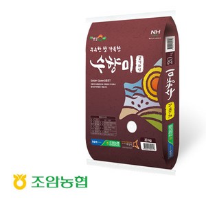 2024년햅쌀/수향미/쌀20Kg/화성시브랜드쌀/농협쌀/경기도지사인증쌀/햅쌀, 20kg, 1개