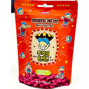 추억의 텐텐 츄정 성장기 어린이 영양제, 40g, 1개