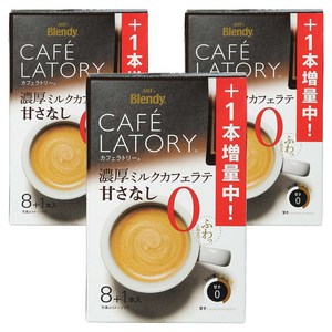 블랜디 카페 라토리 진한 밀크 카페라떼, 8개입, 3개